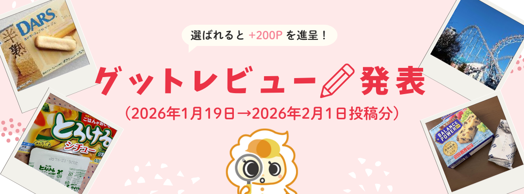 �O�b�h���r���[���\