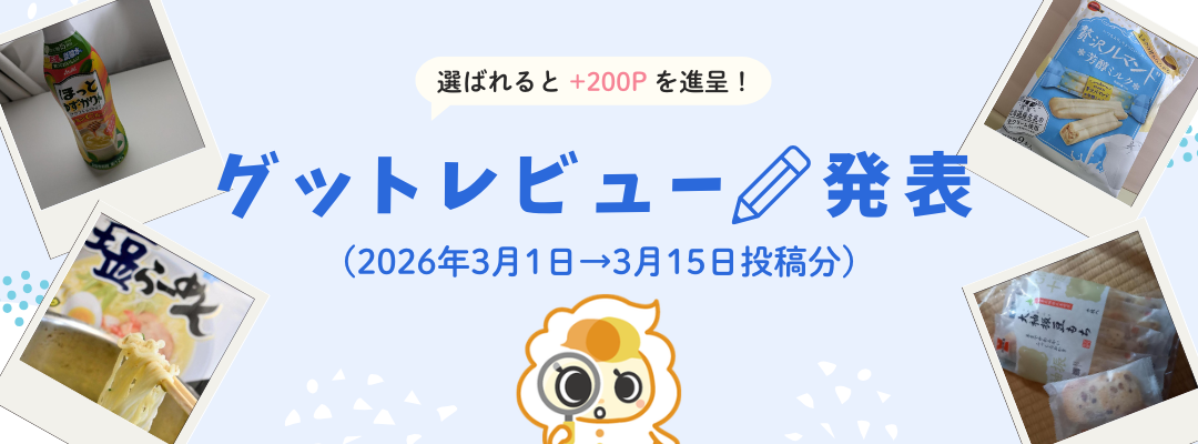 �O�b�h���r���[���\