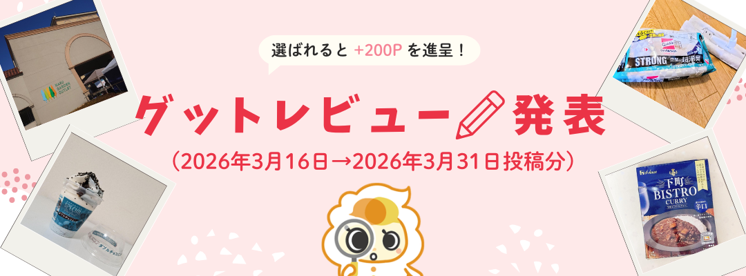 �O�b�h���r���[���\