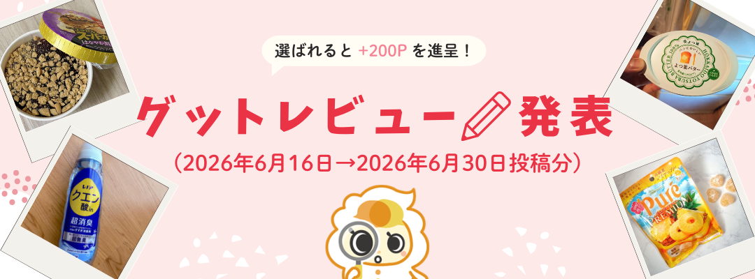 �O�b�h���r���[���\