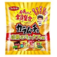 みんなのレビュー：「湖池屋 カラムーチョチップス 奇跡のミックス味
