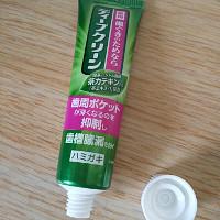 花王 ディープクリーン 薬用ハミガキの商品ページ