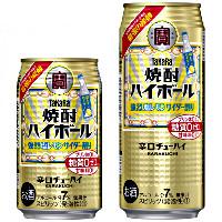 みんなのレビュー：「宝酒造 タカラ「焼酎ハイボール」＜強烈塩レモン
