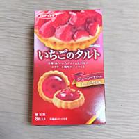 イトウ製菓 ミスターイトウ いちごのタルトの商品ページ