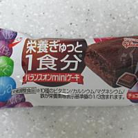グリコ バランスオンminiケーキ チョコブラウニーの商品ページ