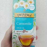 みんなのレビュー：「トワイニング ピュア ハーブティー カモミール