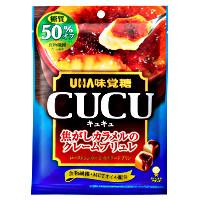 UHA味覚糖 CUCU クレームブリュレ 糖質50％オフの商品ページ