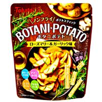 東ハト Botani Potato ローズマリー ガーリック味の商品ページ
