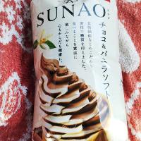 グリコ SUNAO チョコ＆バニラソフトの商品ページ