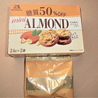 森永製菓 アーモンドクッキー糖質50％オフの商品ページ