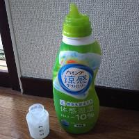 花王 ハミング涼感テクノロジー スプラッシュグリーンの香りの商品ページ