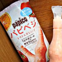 グリコ パピコ パピベジ トマト オレンジの商品ページ