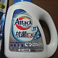 花王 アタック 抗菌EX（3X）の商品ページ