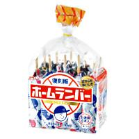 みんなのレビュー：「協同乳業 復刻版 ホームランバー®袋詰めタイプ