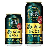 サントリー 金麦 ＜濃いめのひととき＞（2021）（限定販売）の商品ページ