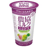 みんなのレビュー：「協同乳業 農協ミルク 山梨産ぶどう」の評判