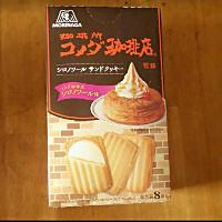 森永製菓 シロノワールクリームサンドクッキー（限定販売）の商品画像