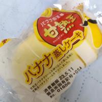 第一パン 甘熟王バナナ蒸しケーキの商品ページ