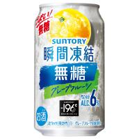 みんなのレビュー：「サントリー －196℃ 瞬間凍結〈無糖