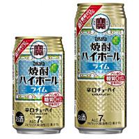 タカラ 焼酎ハイボール ライム の商品ページ