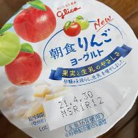 グリコ 朝食りんごヨーグルトの商品ページ