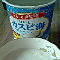 旧 グリコ おいしいカスピ海 特選生乳100 の商品ページ