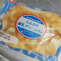 パンのはなし：パンの新製品情報「たっぷりホイップレモン
