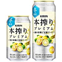 キリン 本搾り™プレミアム 5種の柑橘と辺塚だいだい（限定販売）の商品画像