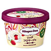 ハーゲンダッツ ミニカップ リッチフロマージュ ～華やぐ苺～（限定販売）の商品画像