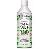 キリン 世界のKitchenから ライムソルトの商品画像