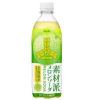 アサヒ 三ツ矢素材派メロンソーダの商品画像