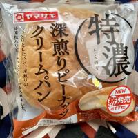 ヤマザキ 特濃深煎りピーナッツクリームパンの商品画像