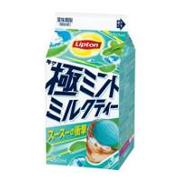 森永乳業 リプトン 極ミントミルクティーの商品画像