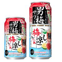 サッポロ 男梅サワー 梅涼しの商品画像