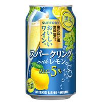サントリー 酸化防止剤無添加のおいしいワイン。スパークリング〈withレモン〉の商品画像