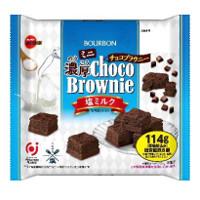 ブルボン ミニ濃厚チョコブラウニー塩ミルクの商品画像