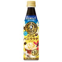 サントリー 割るだけクラフトボスカフェ コクうまバニララテベースの商品画像