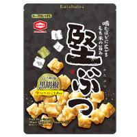亀田製菓 堅ぶつ 黒胡椒の商品画像