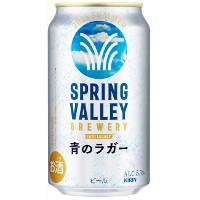 キリン SPRING VALLEY BREWERY 青のラガーの商品画像