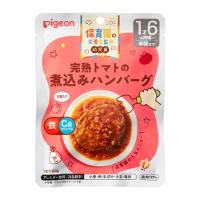 ピジョン 保育園の栄養士監修 幼児食レトルト 完熟トマトの煮込みハンバーグの商品画像