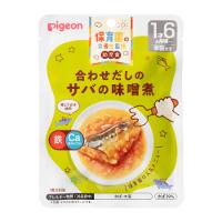 ピジョン 保育園の栄養士監修 幼児食レトルト 合わせだしのサバの味噌煮の商品画像