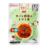 ピジョン 保育園の栄養士監修 幼児食レトルト サバと野菜のトマト煮の商品画像