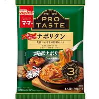 日清製粉ウェルナ マ･マー PRO TASTE ナポリタンの商品画像