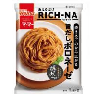日清製粉ウェルナ マ･マー RICH-NA 焼きあごの旨み広がる 旨だしボロネーゼの商品画像