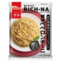 日清製粉ウェルナ マ･マー RICH-NA 京の黄真珠®がピリっときいた 醤油ペペロンチーニの商品画像