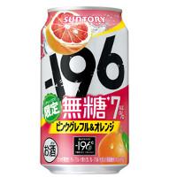 サントリー －196無糖〈ピンクグレフル＆オレンジ〉ALC.7%の商品画像