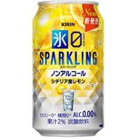 キリン 氷ゼロ スパークリング シチリア産レモンの商品画像