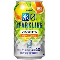 キリン 氷ゼロ スパークリング グレープフルーツの商品画像