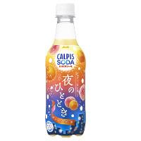 アサヒ カルピスソーダ® 夜のひととき オレンジ＆ピーチの商品画像