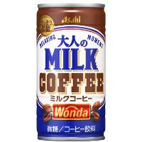 アサヒ ワンダ 大人のミルクコーヒーの商品画像